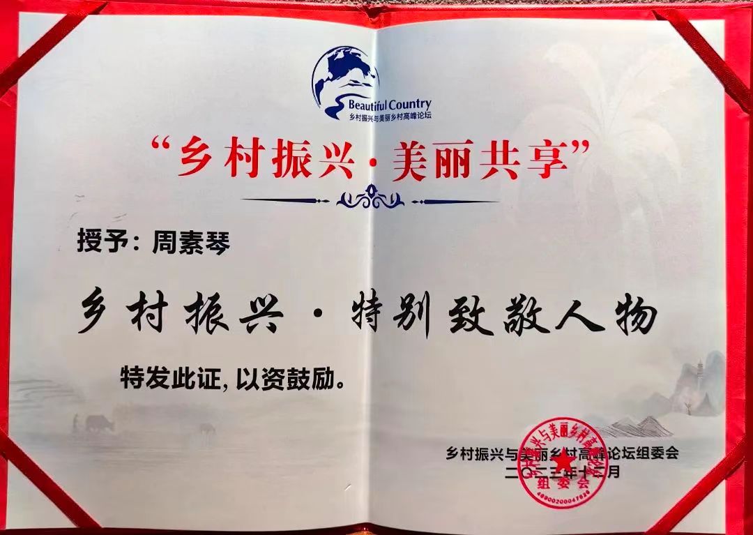 微信图片_20231218093037